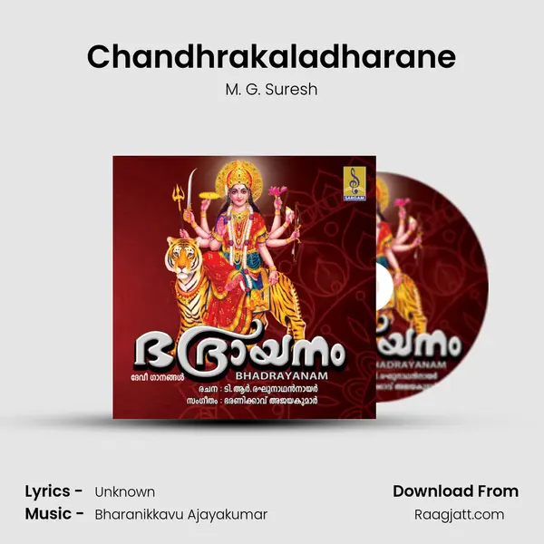 Chandhrakaladharane - M. G. Suresh album cover 