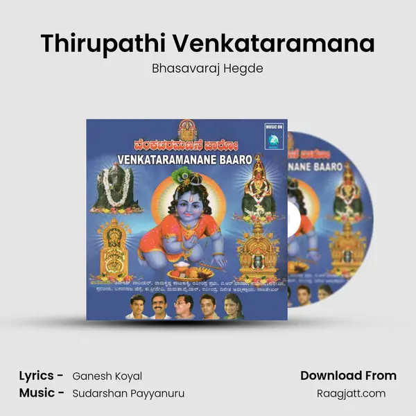 Thirupathi Venkataramana - Bhasavaraj Hegde album cover 