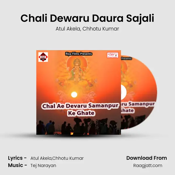 Chali Dewaru Daura Sajali - Atul Akela album cover 