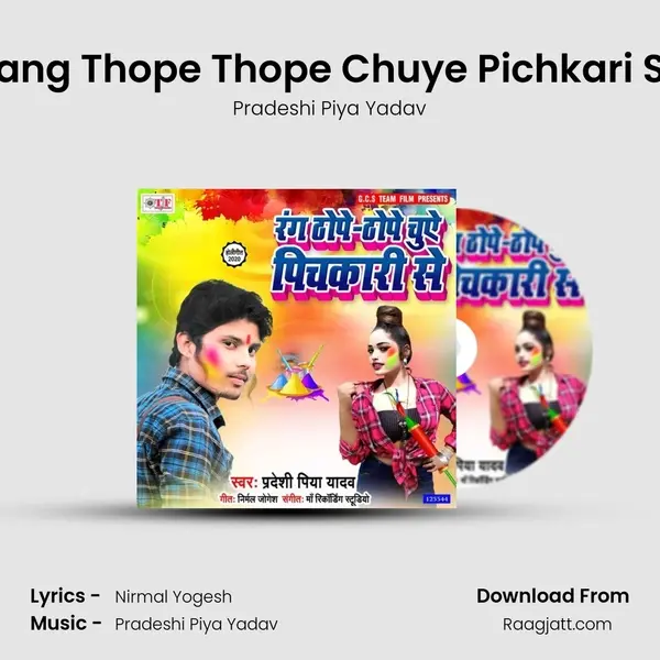 Rang Thope Thope Chuye Pichkari Se mp3 song