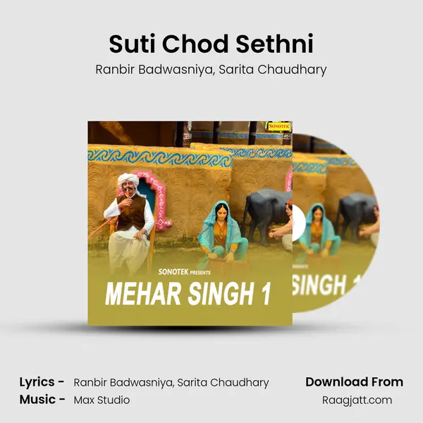 Suti Chod Sethni mp3 song