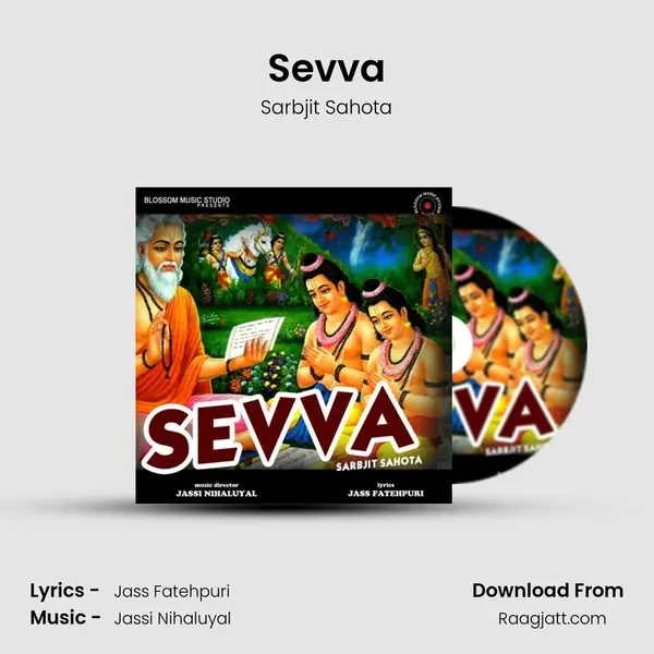 Sevva mp3 song