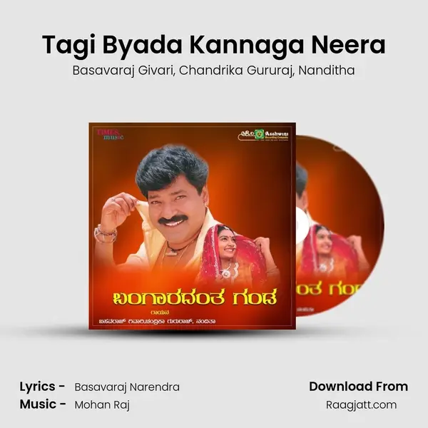 Tagi Byada Kannaga Neera - Basavaraj Givari album cover 