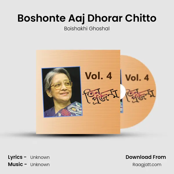 Boshonte Aaj Dhorar Chitto - Boishakhi Ghoshal album cover 