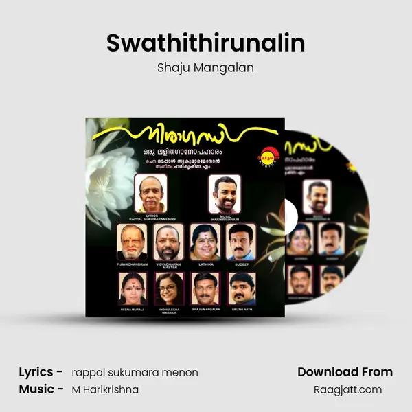 Swathithirunalin - Shaju Mangalan mp3 song