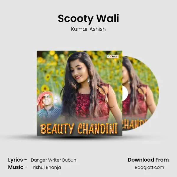 Scooty Wali mp3 song