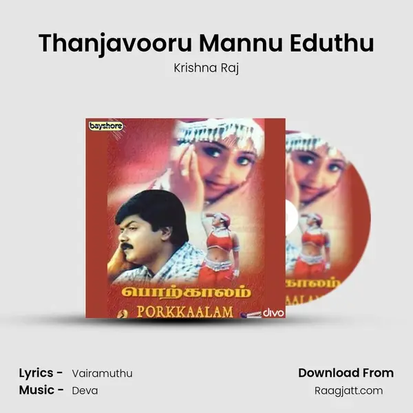 Thanjavooru Mannu Eduthu mp3 song