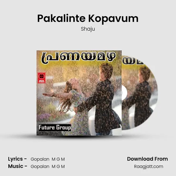 Pakalinte Kopavum mp3 song