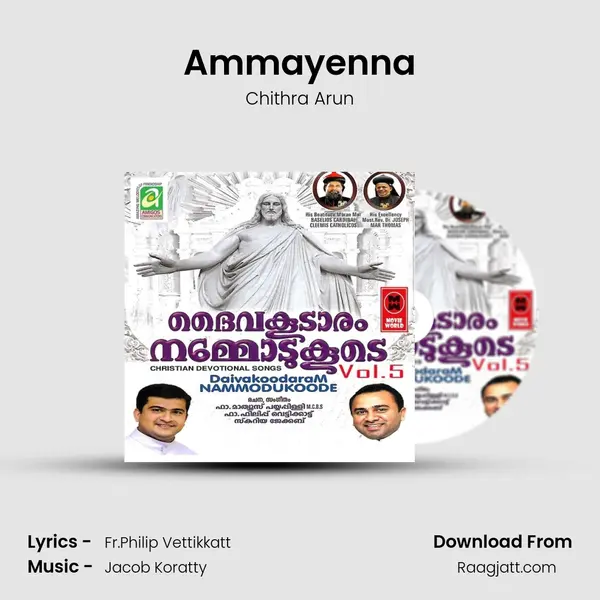 Ammayenna - Chithra Arun album cover 