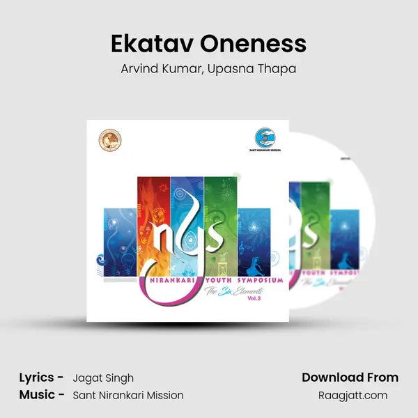 Ekatav Oneness mp3 song