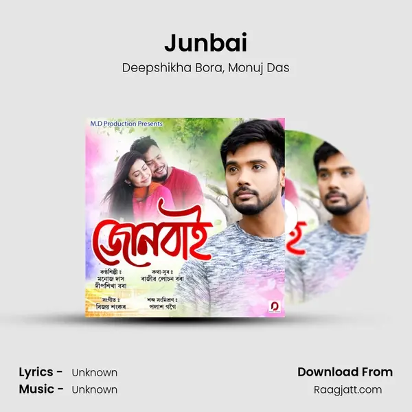 Junbai - Deepshikha Bora album cover 