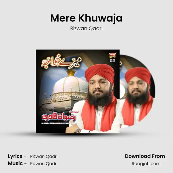 Mere Khuwaja mp3 song