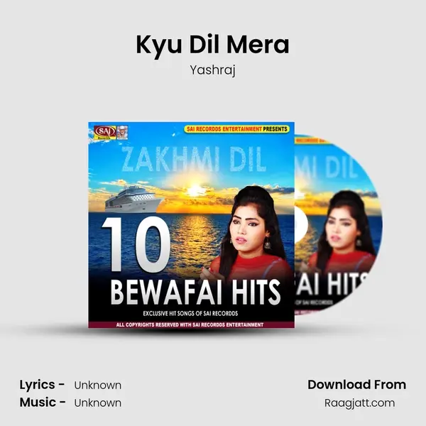 Kyu Dil Mera mp3 song