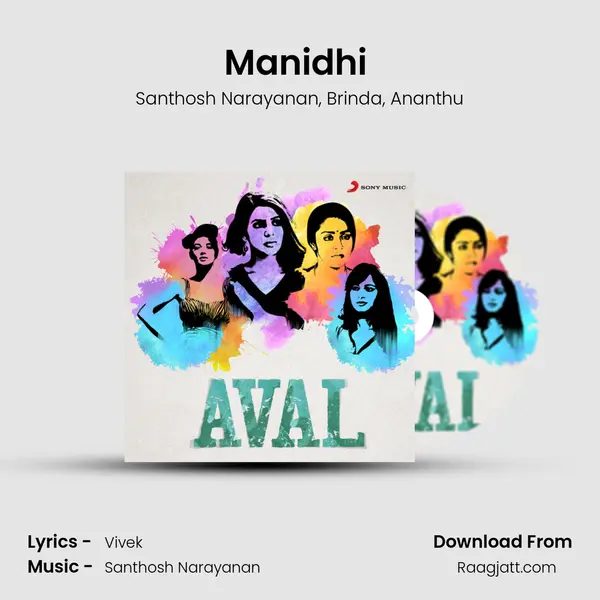 Manidhi (From Iraivi) mp3 song