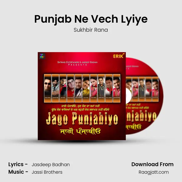 Punjab Ne Vech Lyiye - Sukhbir Rana album cover 