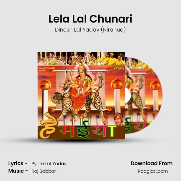 Lela Lal Chunari mp3 song