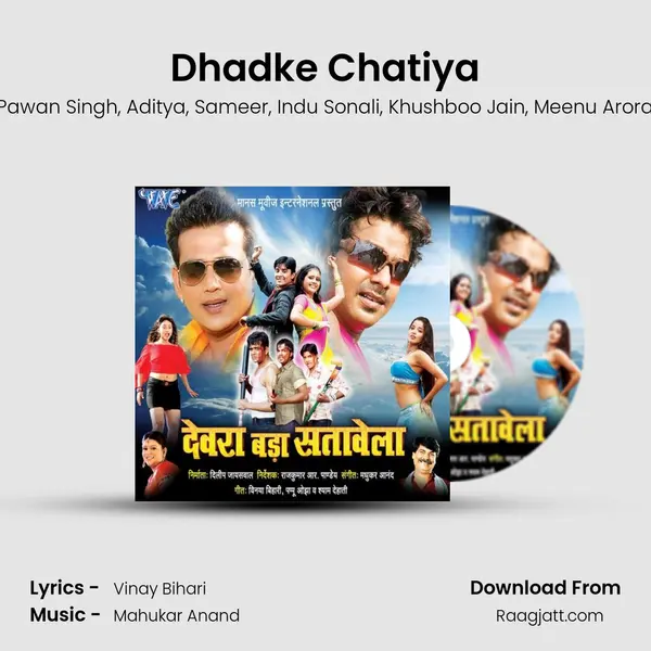 Dhadke Chatiya mp3 song