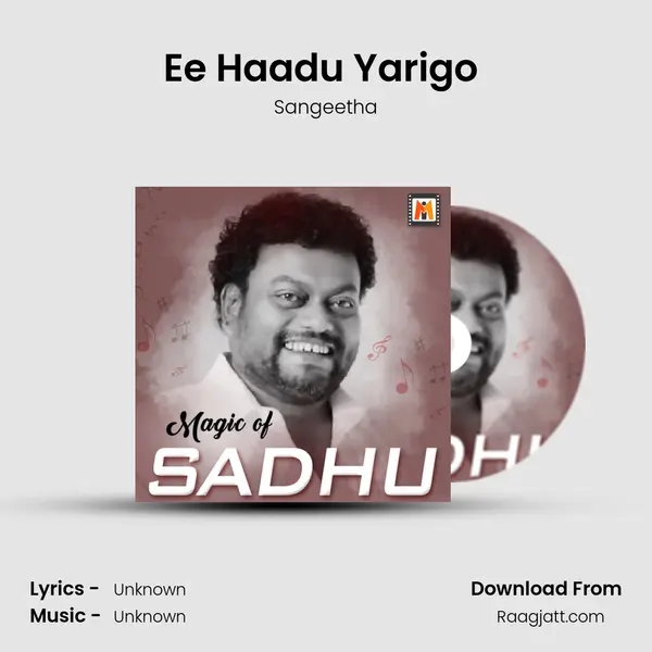 Ee Haadu Yarigo (From 