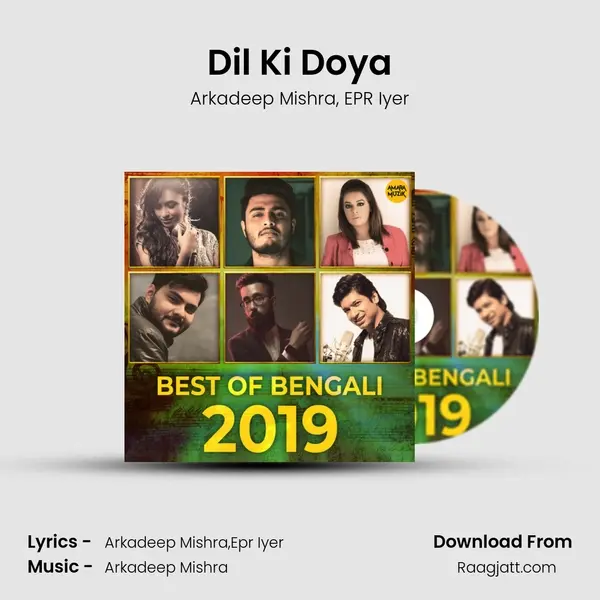 Dil Ki Doya mp3 song