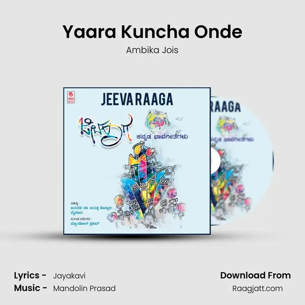 Yaara Kuncha Onde mp3 song