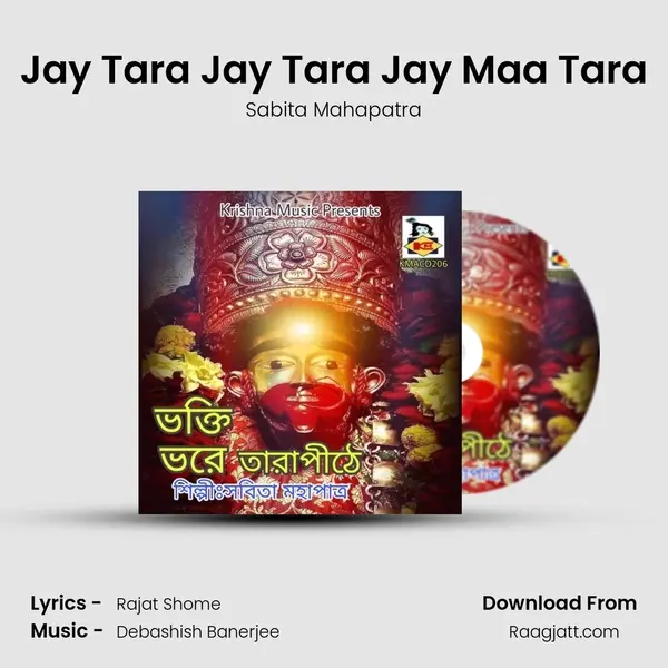 Jay Tara Jay Tara Jay Maa Tara - Sabita Mahapatra album cover 