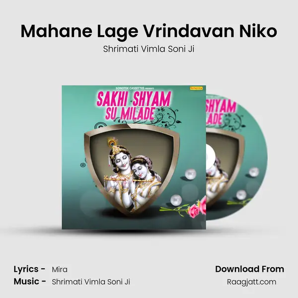 Mahane Lage Vrindavan Niko - Shrimati Vimla Soni Ji album cover 