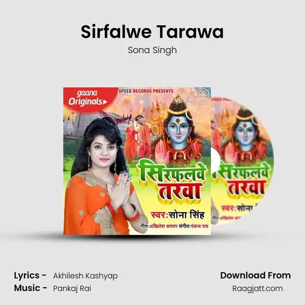 Sirfalwe Tarawa mp3 song