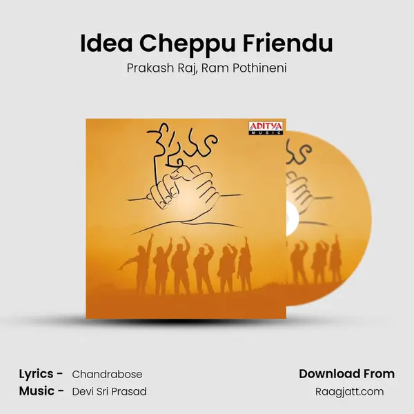 Idea Cheppu Friendu mp3 song