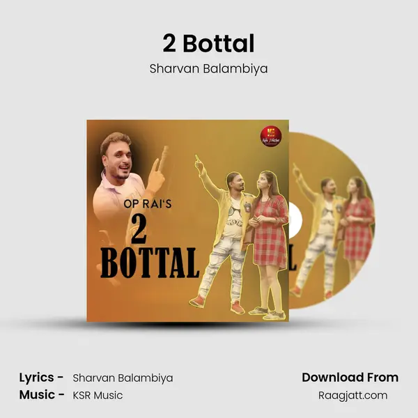 2 Bottal - Sharvan Balambiya album cover 