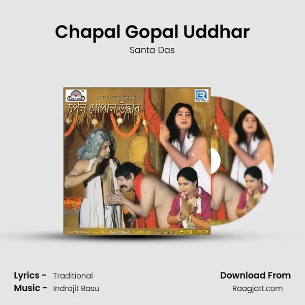 Chapal Gopal Uddhar - Santa Das album cover 