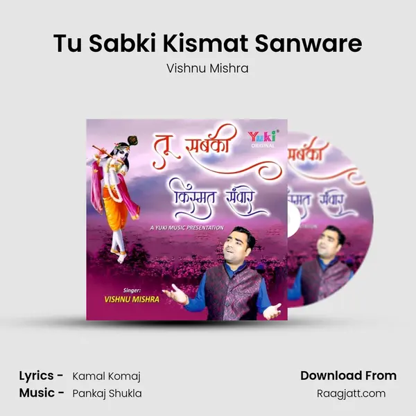 Tu Sabki Kismat Sanware mp3 song