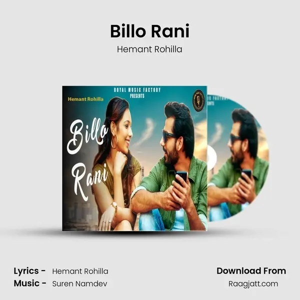 Billo Rani mp3 song