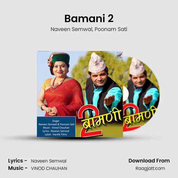 Bamani 2 - Naveen Semwal album cover 