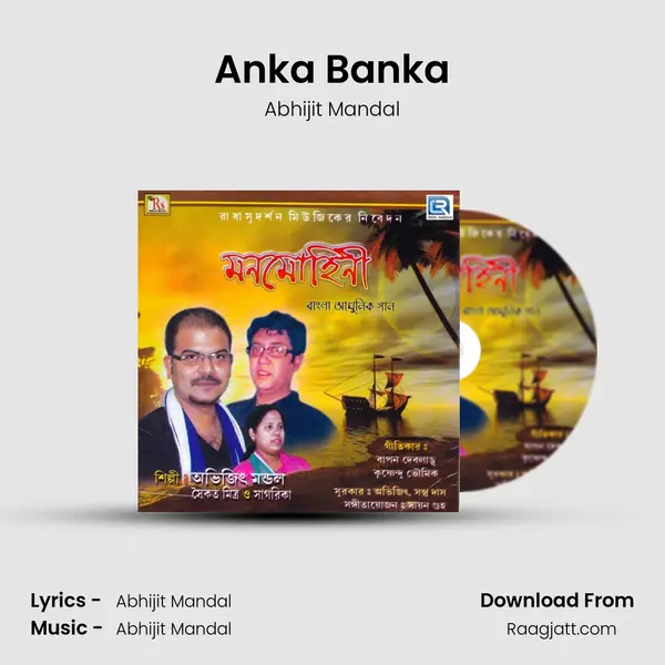 Anka Banka - Abhijit Mandal album cover 