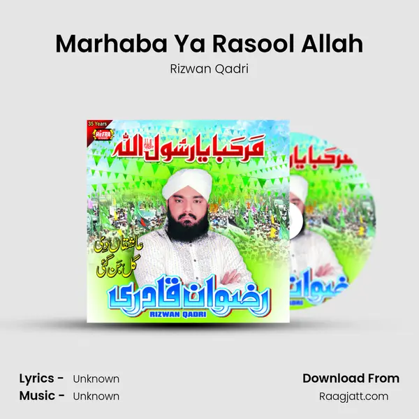 Marhaba Ya Rasool Allah mp3 song