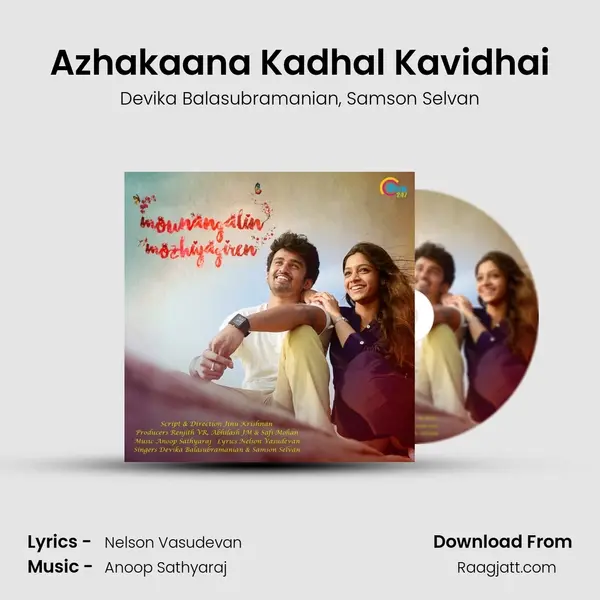 Azhakaana Kadhal Kavidhai - Devika Balasubramanian album cover 