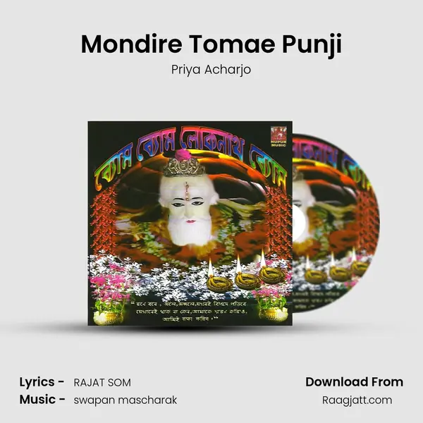 Mondire Tomae Punji - Priya Acharjo album cover 