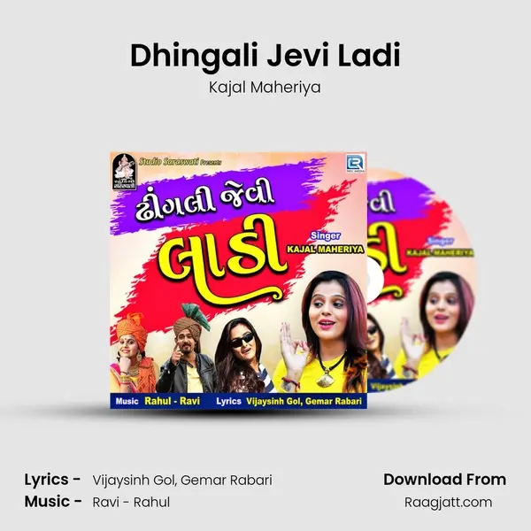 Dhingali Jevi Ladi mp3 song