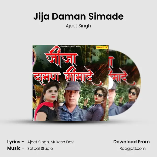 Jija Daman Simade mp3 song