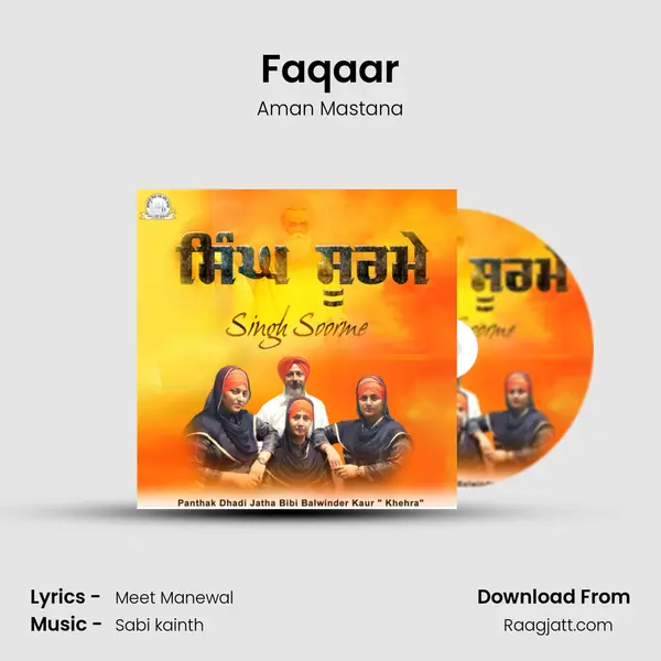 Faqaar - Aman Mastana album cover 