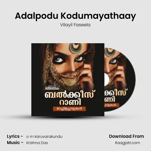 Adalpodu Kodumayathaay - Vilayil Faseela album cover 