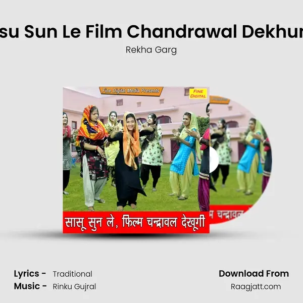 Sasu Sun Le Film Chandrawal Dekhungi mp3 song