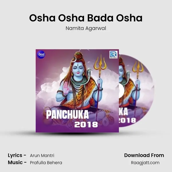 Osha Osha Bada Osha mp3 song