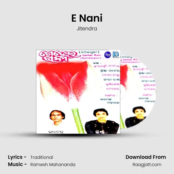 E Nani mp3 song