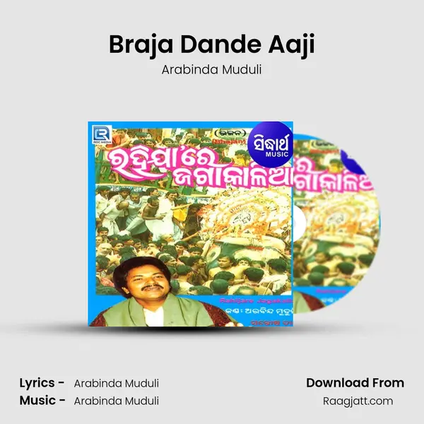 Braja Dande Aaji - Arabinda Muduli album cover 