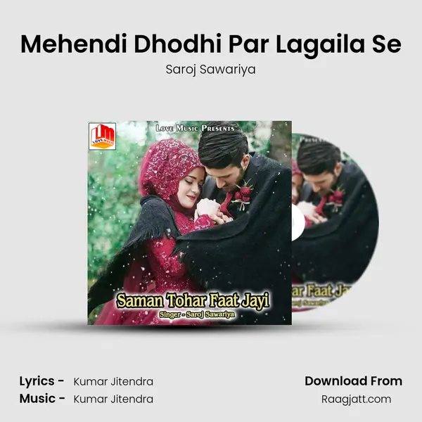 Mehendi Dhodhi Par Lagaila Se mp3 song