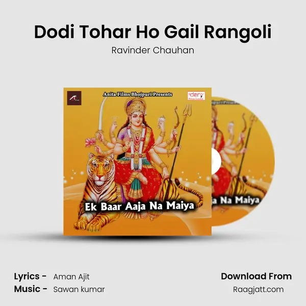 Dodi Tohar Ho Gail Rangoli - Ravinder Chauhan album cover 