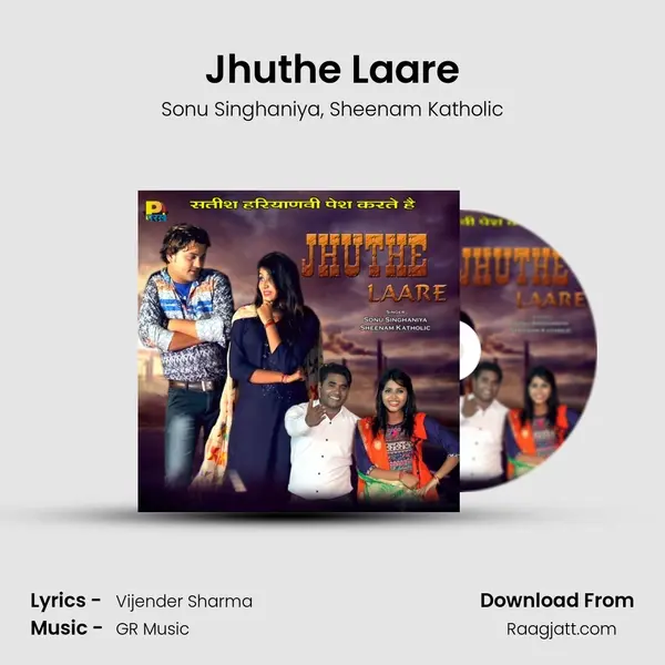 Jhuthe Laare mp3 song