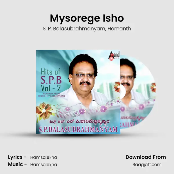 Mysorege Isho mp3 song