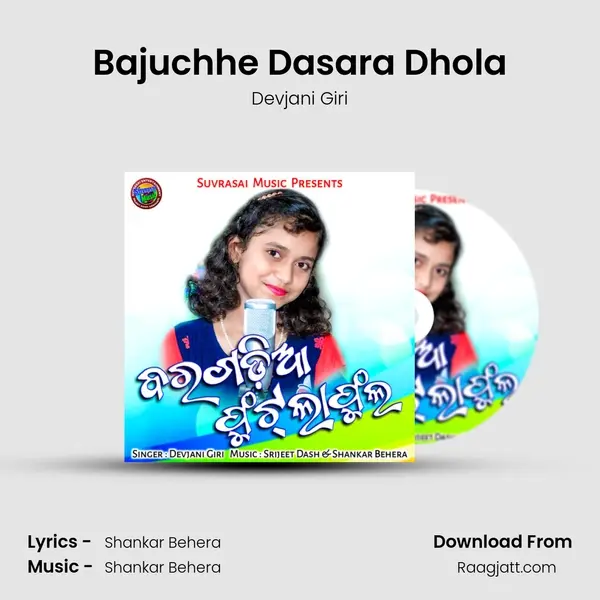 Bajuchhe Dasara Dhola - Devjani Giri album cover 